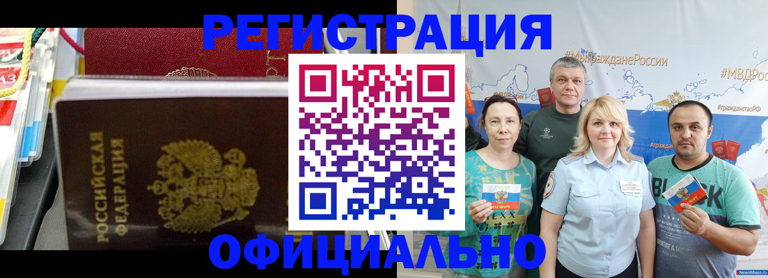 пропишу в квартире в Истре